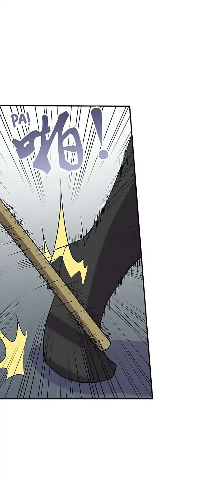 Chaotic Sword God Chapter 63 page 20 - Chapter 63