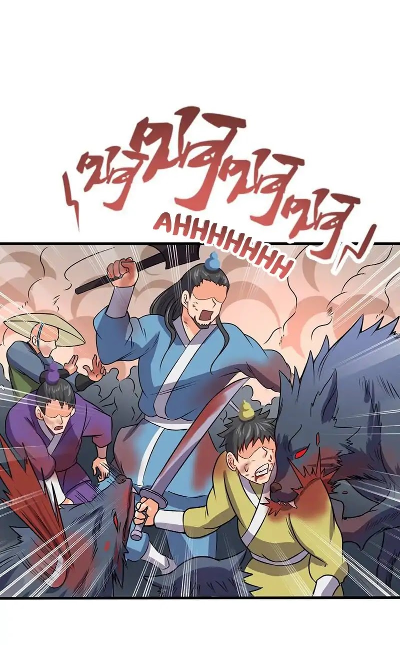 Chaotic Sword God Chapter 66 page 3 - Chapter 66