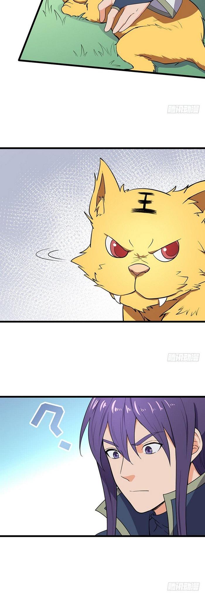 Chaotic Sword God Chapter 76 page 5 - Chapter 76