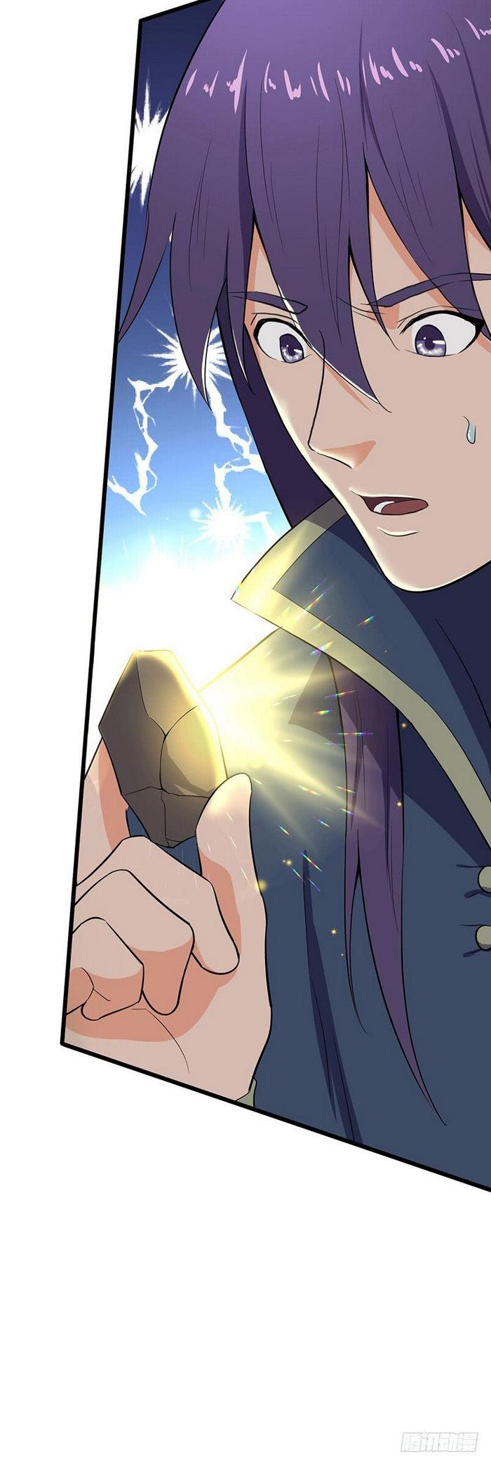 Chaotic Sword God Chapter 79 page 7 - Chapter 79
