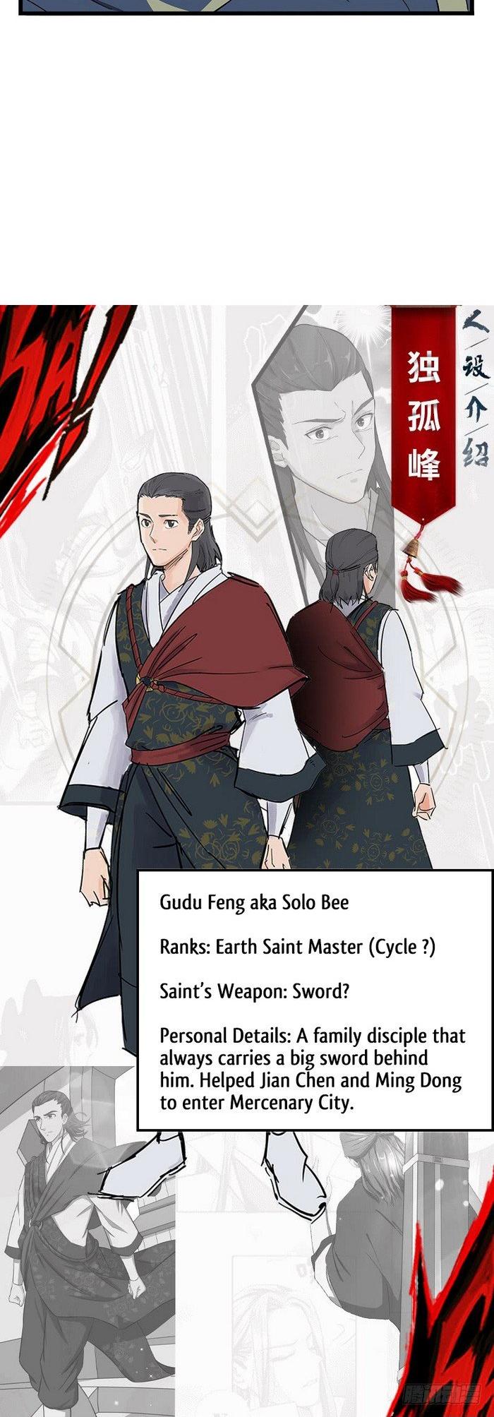 Chaotic Sword God Chapter 87 page 17 - Chapter 87