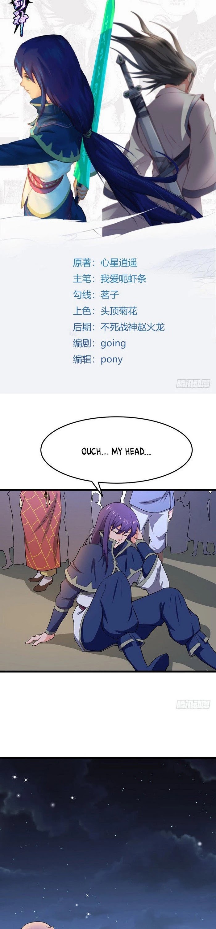 Chaotic Sword God Chapter 92 page 2 - Chapter 92