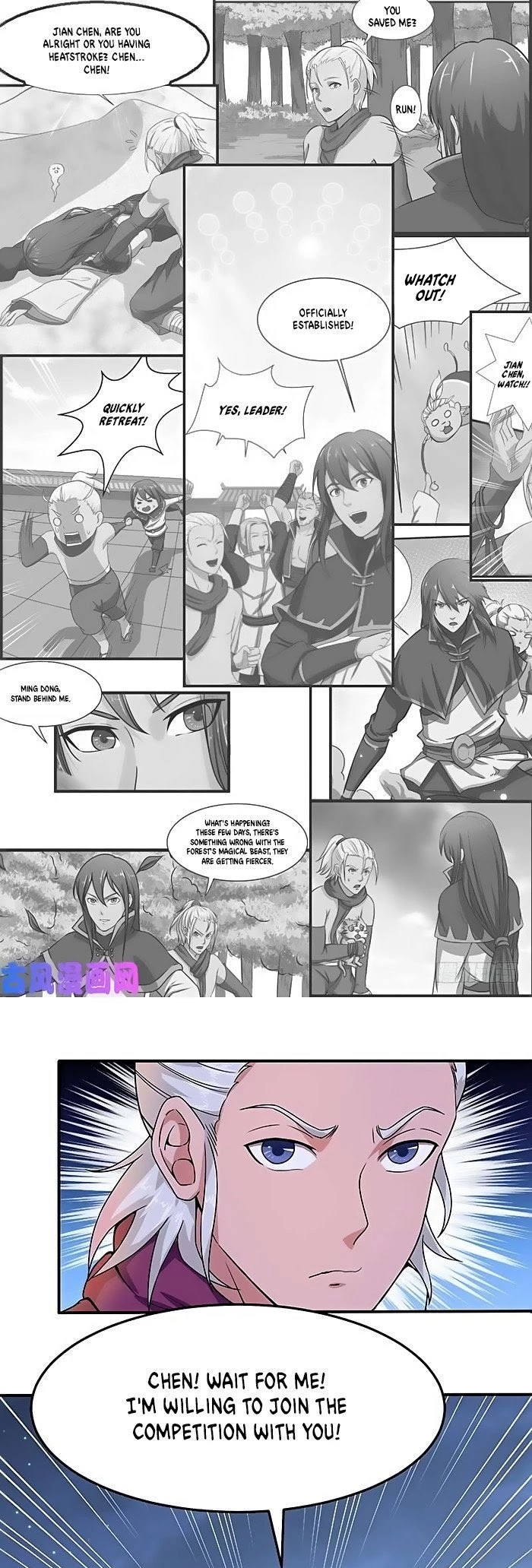 Chaotic Sword God Chapter 93 page 18 - Chapter 93