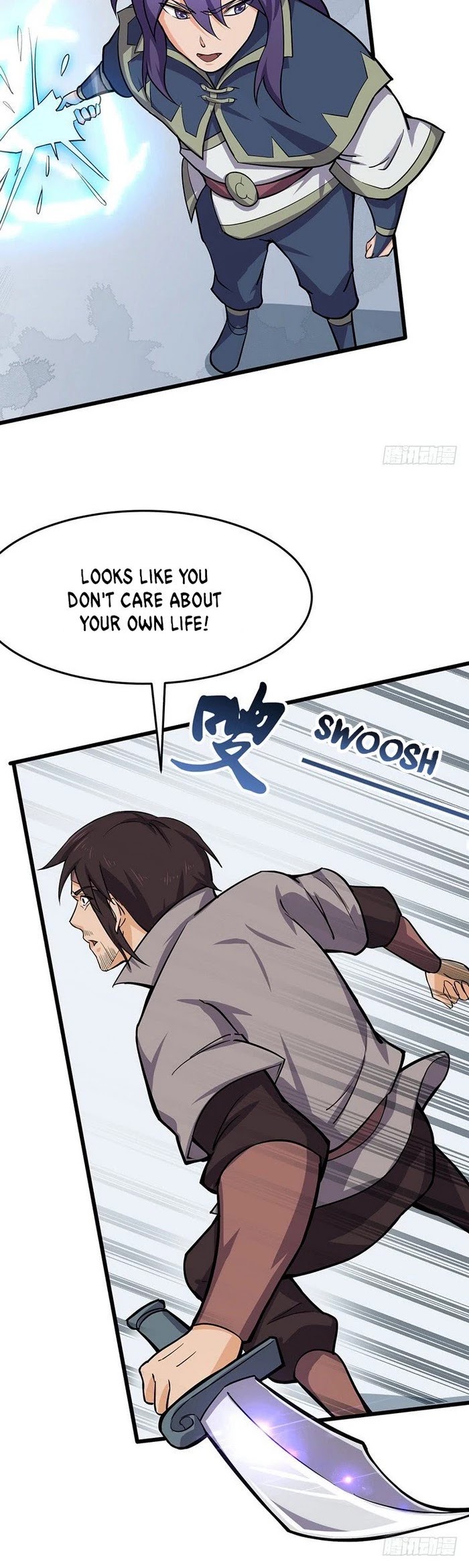 Chaotic Sword God Chapter 96 page 14 - Chapter 96