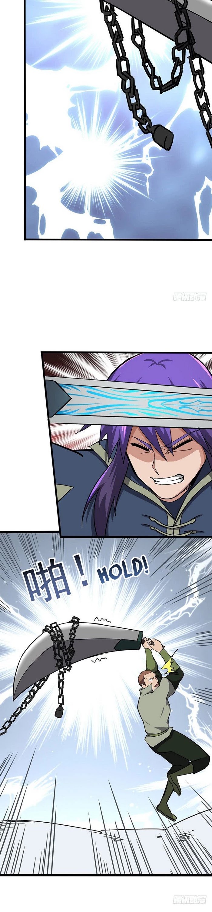 Chaotic Sword God Chapter 97 page 7 - Chapter 97