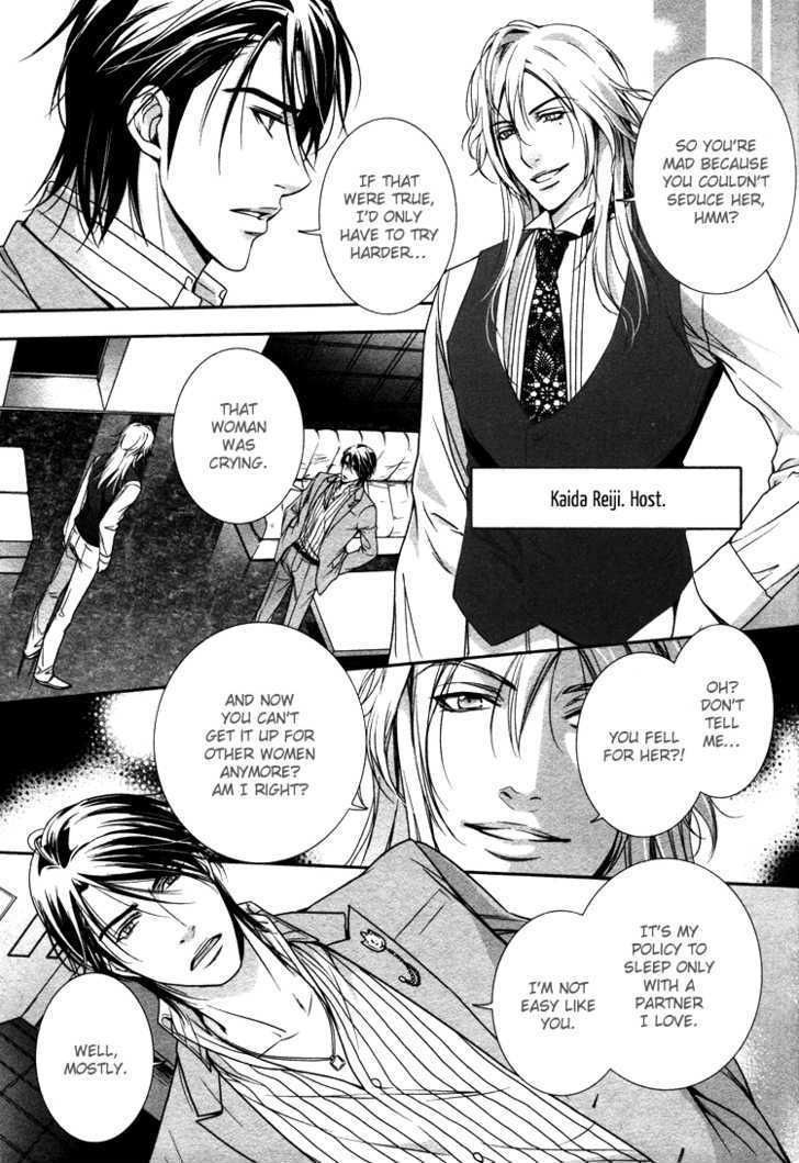 Chara Cafe Relish ni Oide Chapter 1 page 12 - Chapter 1