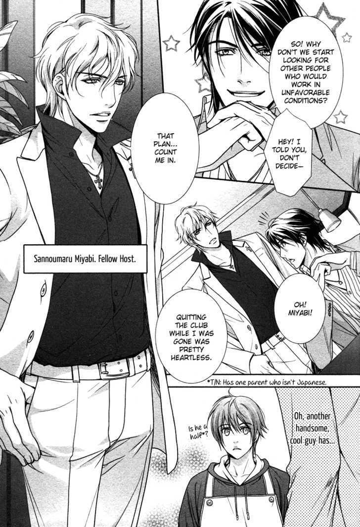 Chara Cafe Relish ni Oide Chapter 1 page 16 - Chapter 1