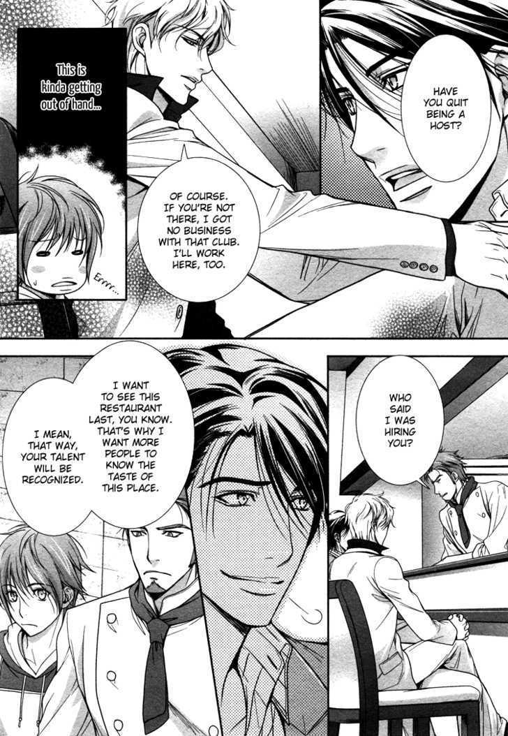 Chara Cafe Relish ni Oide Chapter 1 page 17 - Chapter 1