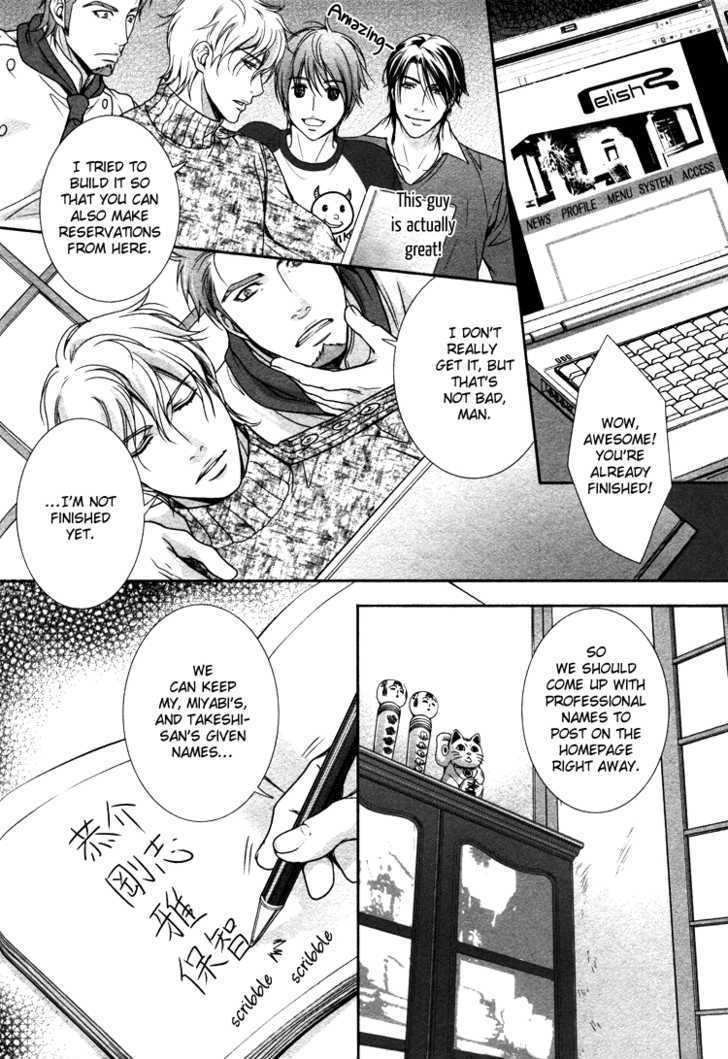 Chara Cafe Relish ni Oide Chapter 1 page 27 - Chapter 1