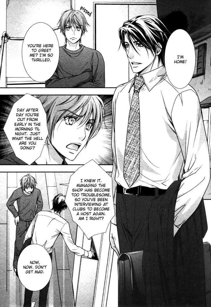 Chara Cafe Relish ni Oide Chapter 1 page 32 - Chapter 1