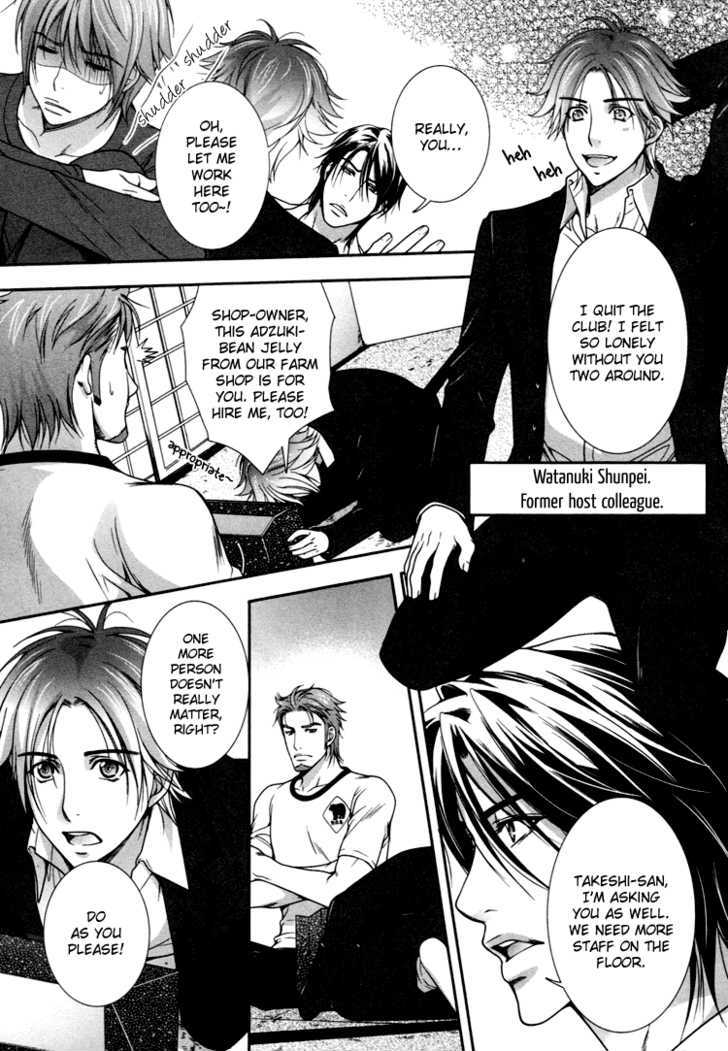 Chara Cafe Relish ni Oide Chapter 2 page 16 - Chapter 2