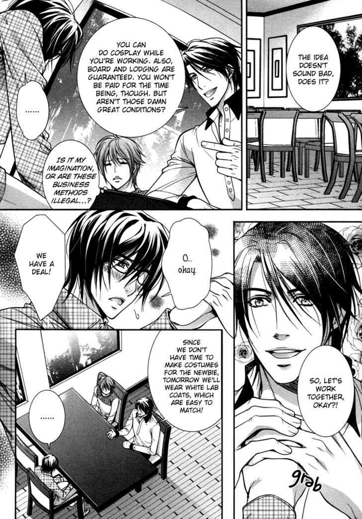 Chara Cafe Relish ni Oide Chapter 2 page 19 - Chapter 2