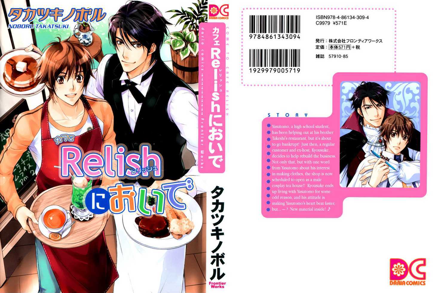 Chara Cafe Relish ni Oide Chapter 2 page 2 - Chapter 2
