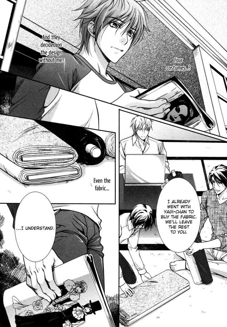 Chara Cafe Relish ni Oide Chapter 2 page 23 - Chapter 2