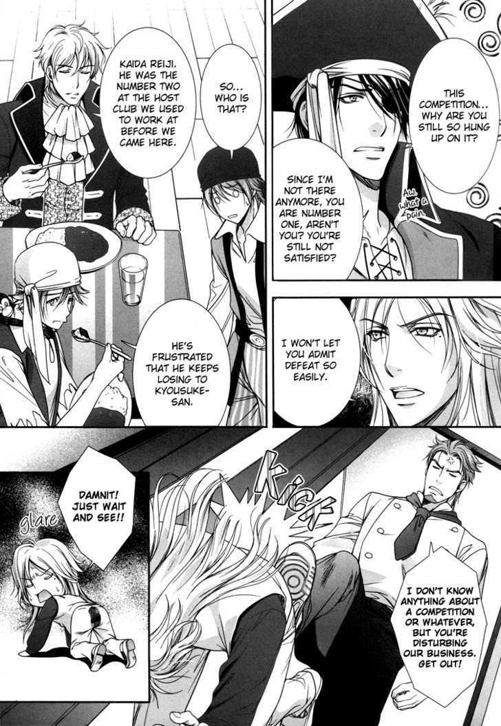 Chara Cafe Relish ni Oide Chapter 3 page 12 - Chapter 3