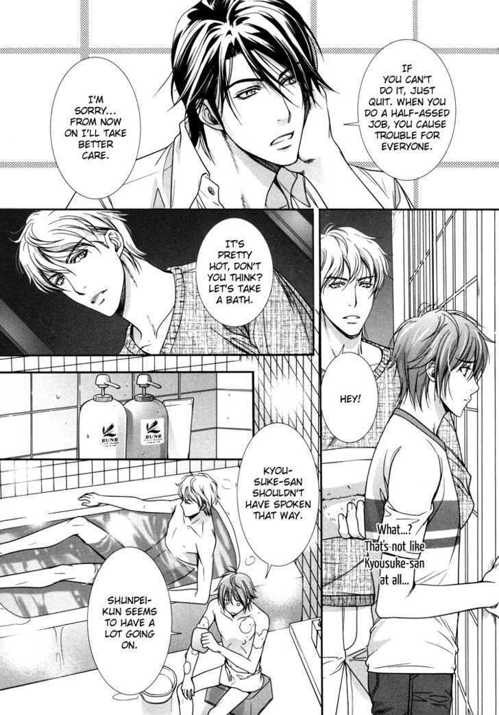 Chara Cafe Relish ni Oide Chapter 3 page 16 - Chapter 3