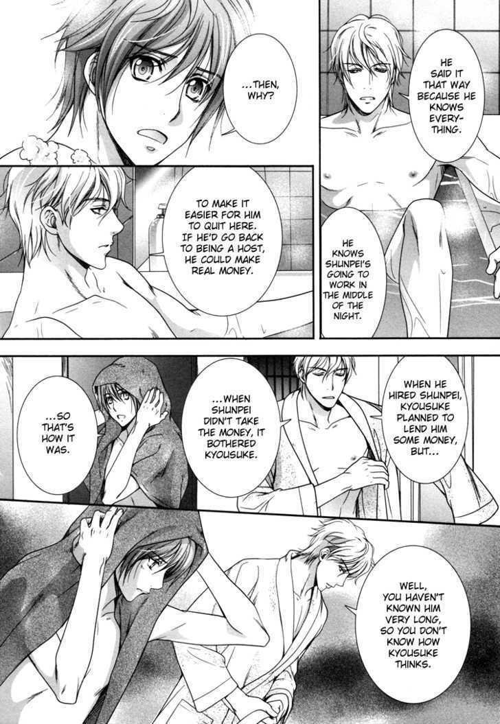 Chara Cafe Relish ni Oide Chapter 3 page 17 - Chapter 3