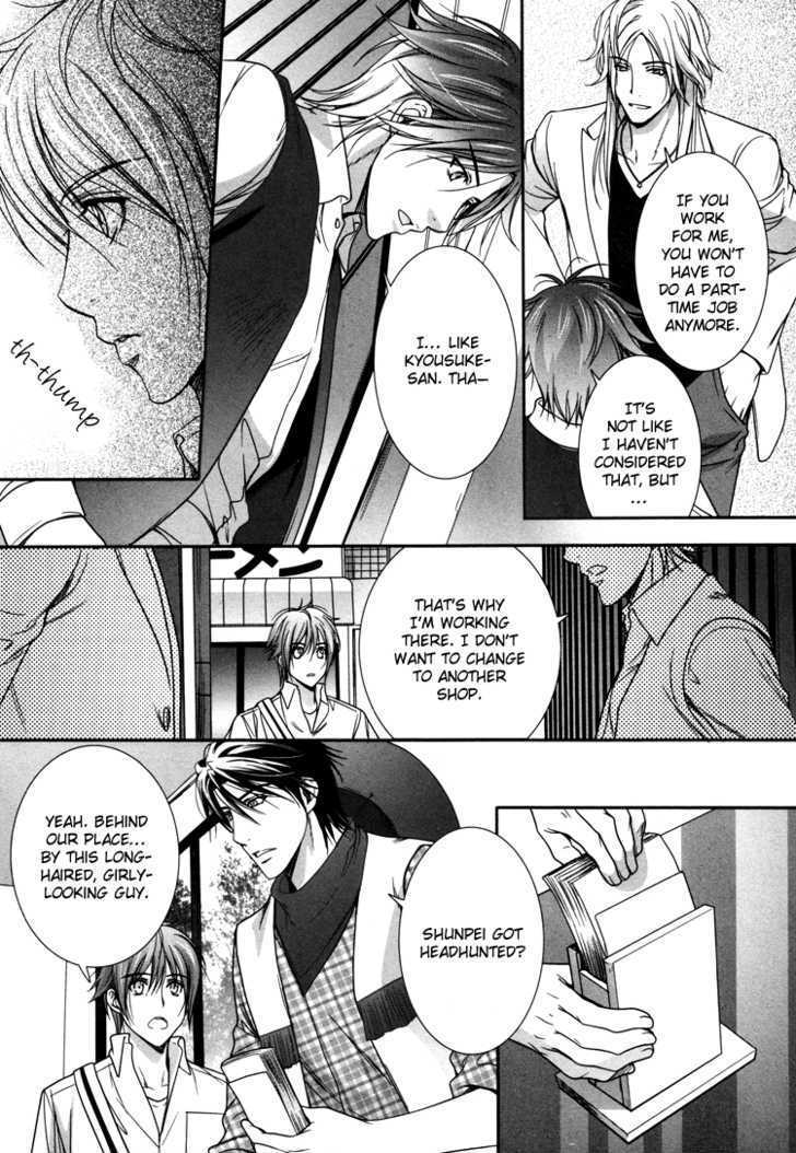 Chara Cafe Relish ni Oide Chapter 3 page 19 - Chapter 3