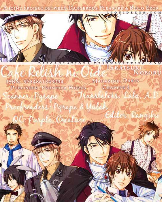 Chara Cafe Relish ni Oide Chapter 4 page 1 - Chapter 4