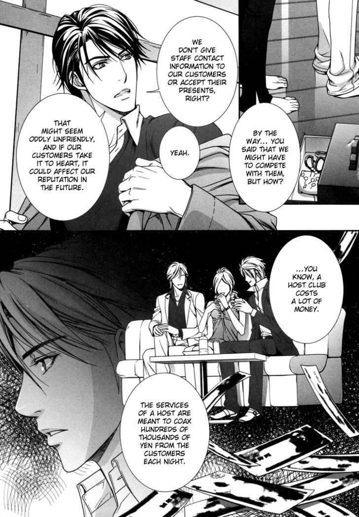 Chara Cafe Relish ni Oide Chapter 4 page 13 - Chapter 4