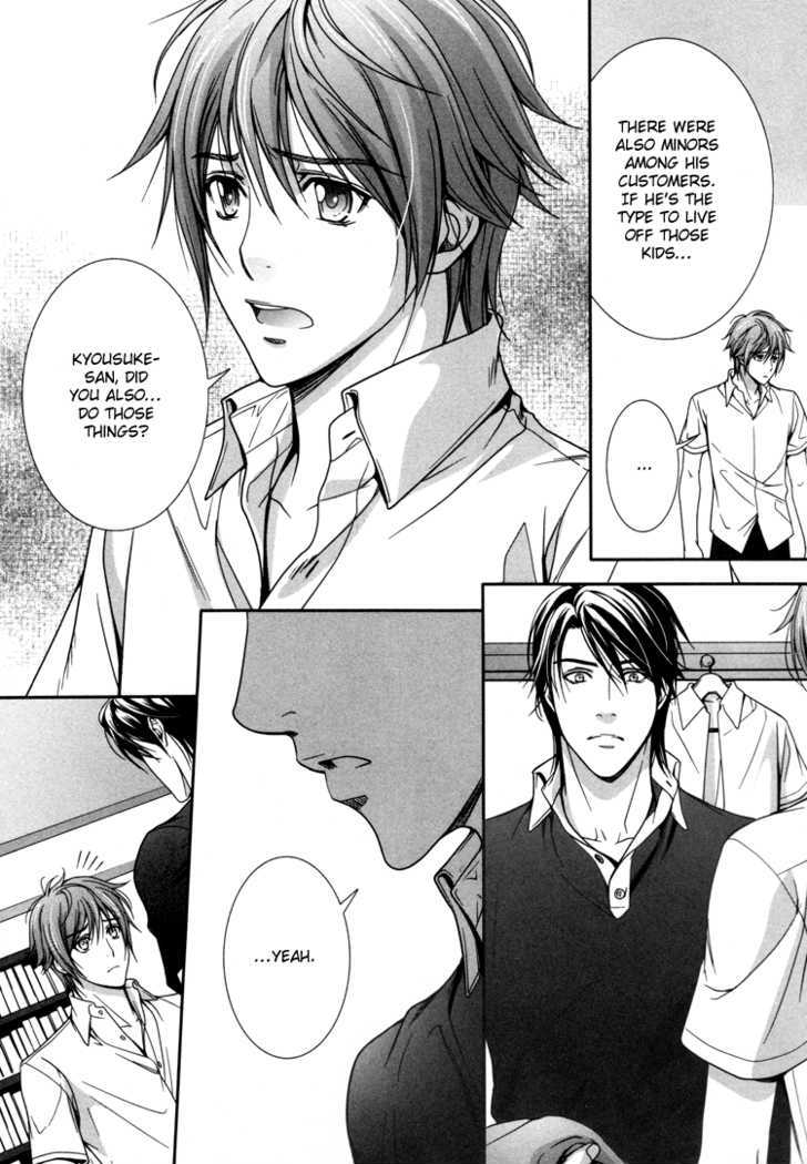 Chara Cafe Relish ni Oide Chapter 4 page 15 - Chapter 4