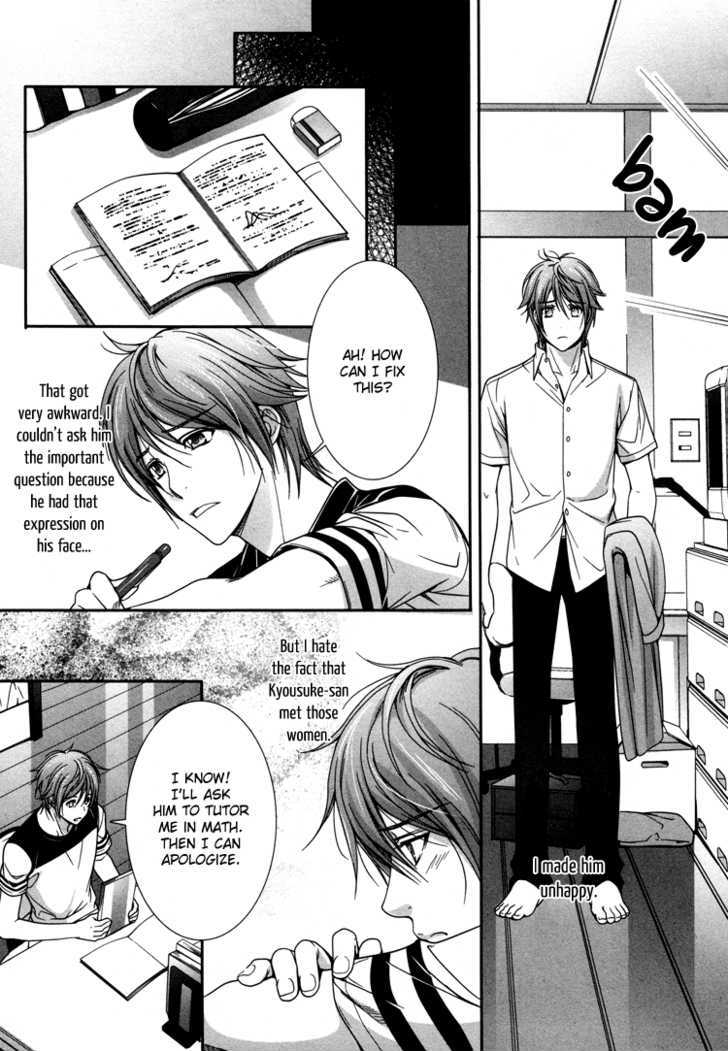 Chara Cafe Relish ni Oide Chapter 4 page 17 - Chapter 4