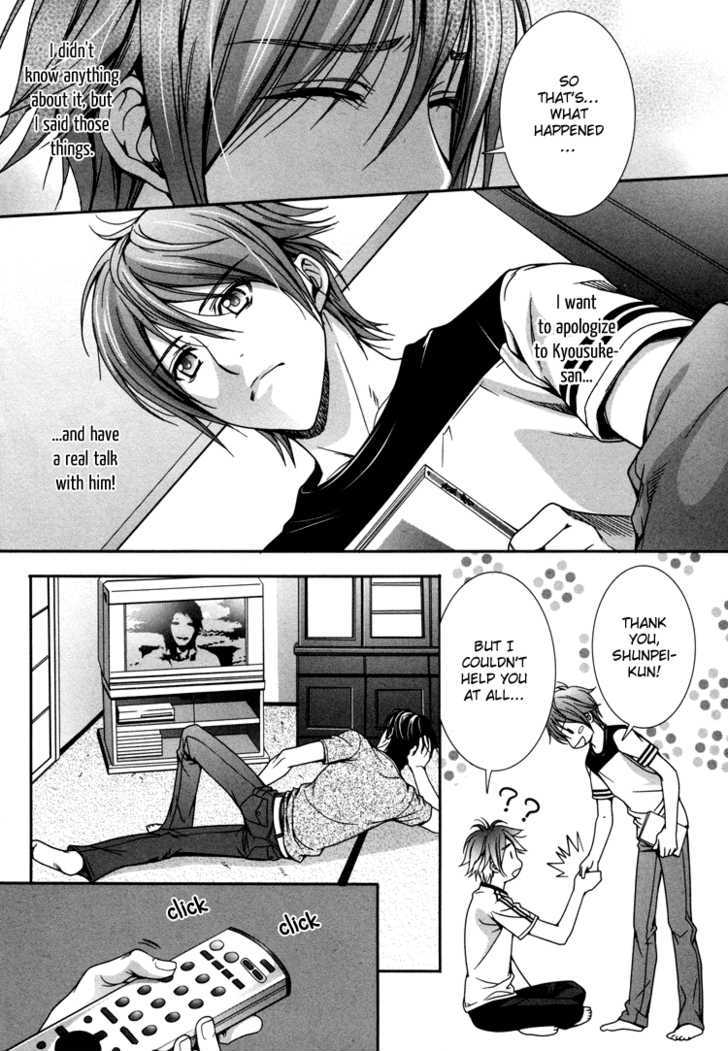 Chara Cafe Relish ni Oide Chapter 4 page 20 - Chapter 4