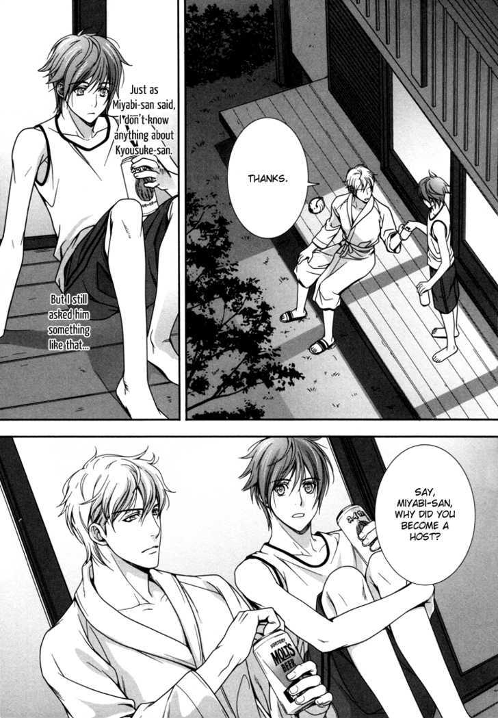 Chara Cafe Relish ni Oide Chapter 4 page 23 - Chapter 4