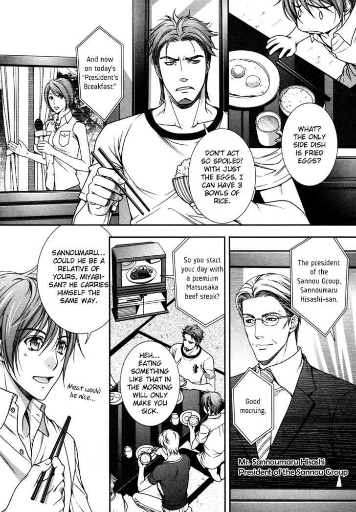 Chara Cafe Relish ni Oide Chapter 4 page 6 - Chapter 4