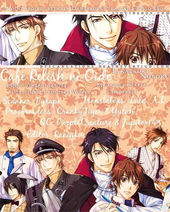Chara Cafe Relish ni Oide Chapter 5.5 page 1 - Chapter 5.5