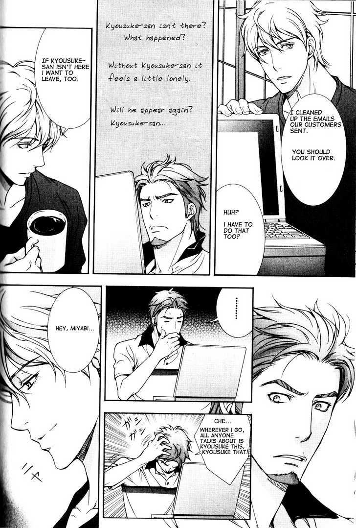 Chara Cafe Relish ni Oide Chapter 5 page 20 - Chapter 5