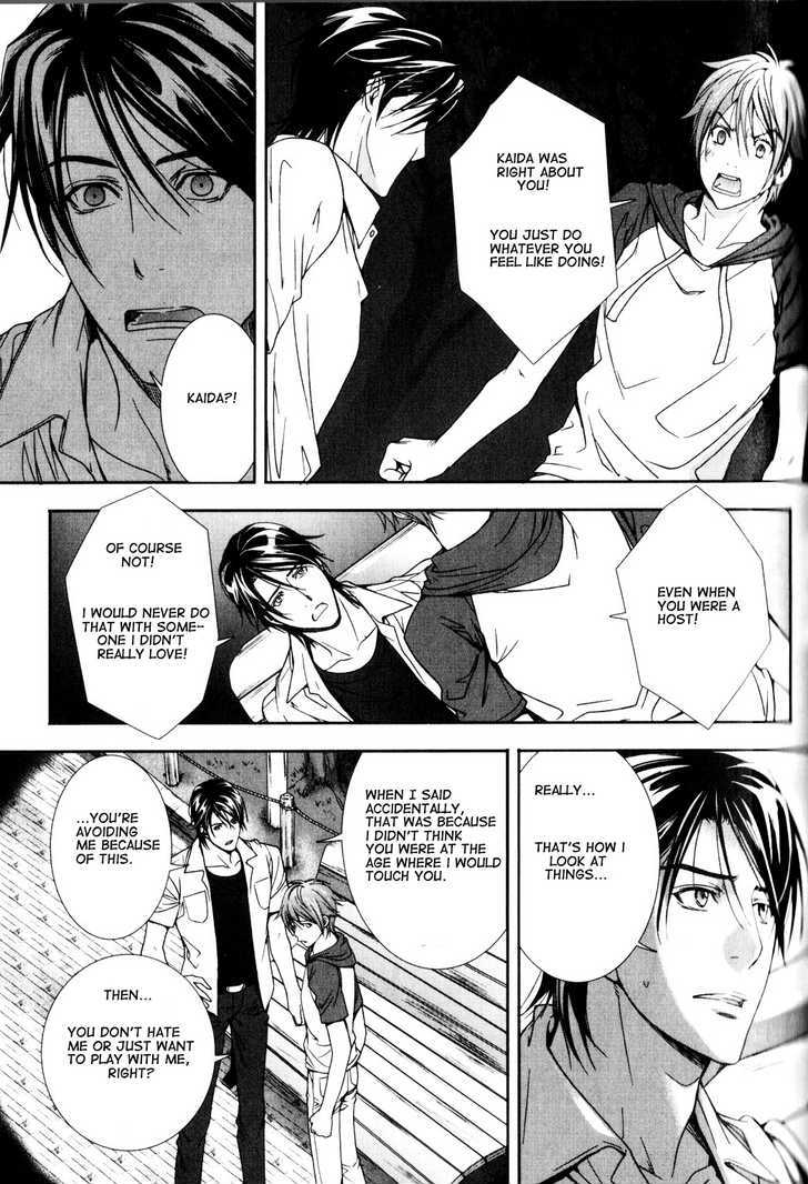 Chara Cafe Relish ni Oide Chapter 5 page 7 - Chapter 5