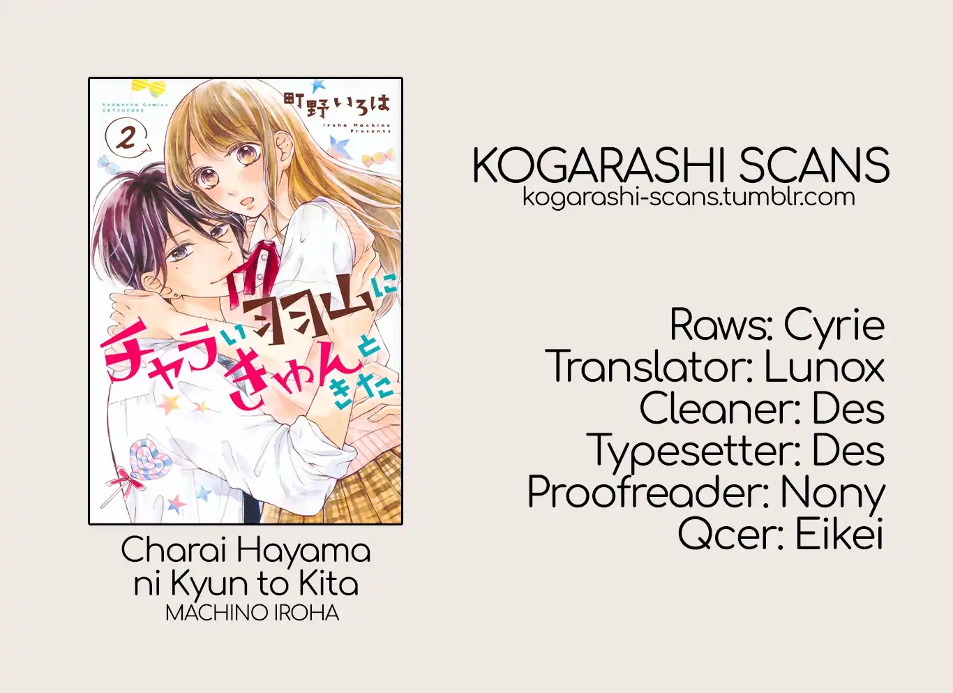 Charai Hayama ni Kyun to Kita Chapter 4 page 1 - Chapter 4