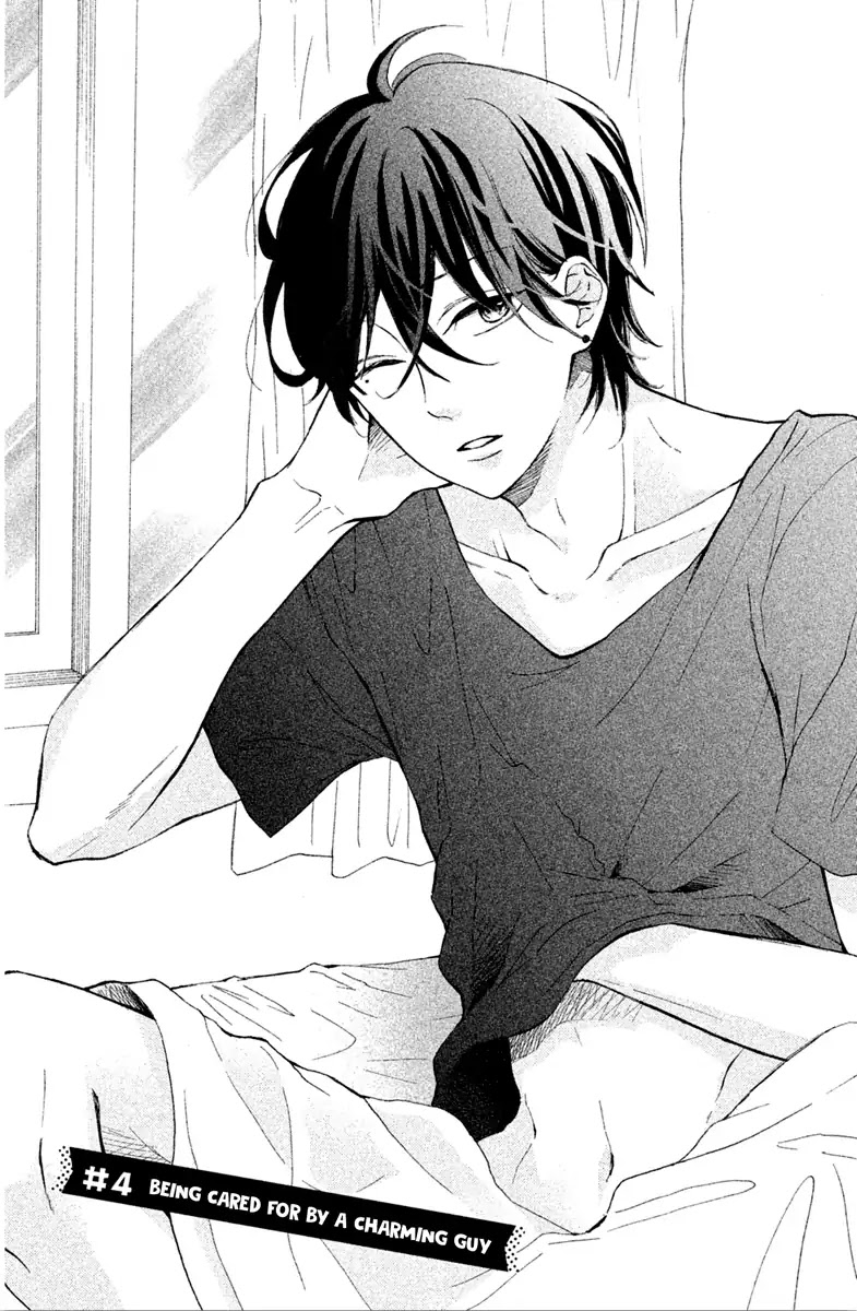 Charai Hayama ni Kyun to Kita Chapter 4 page 3 - Chapter 4