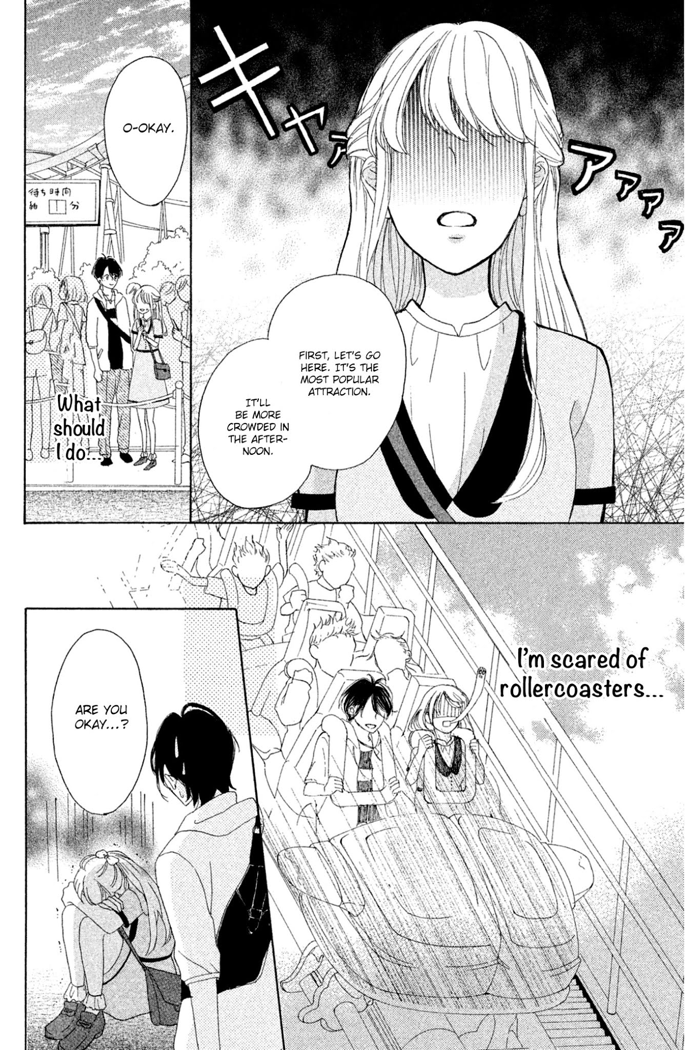 Charai Hayama ni Kyun to Kita Chapter 5 page 17 - Chapter 5