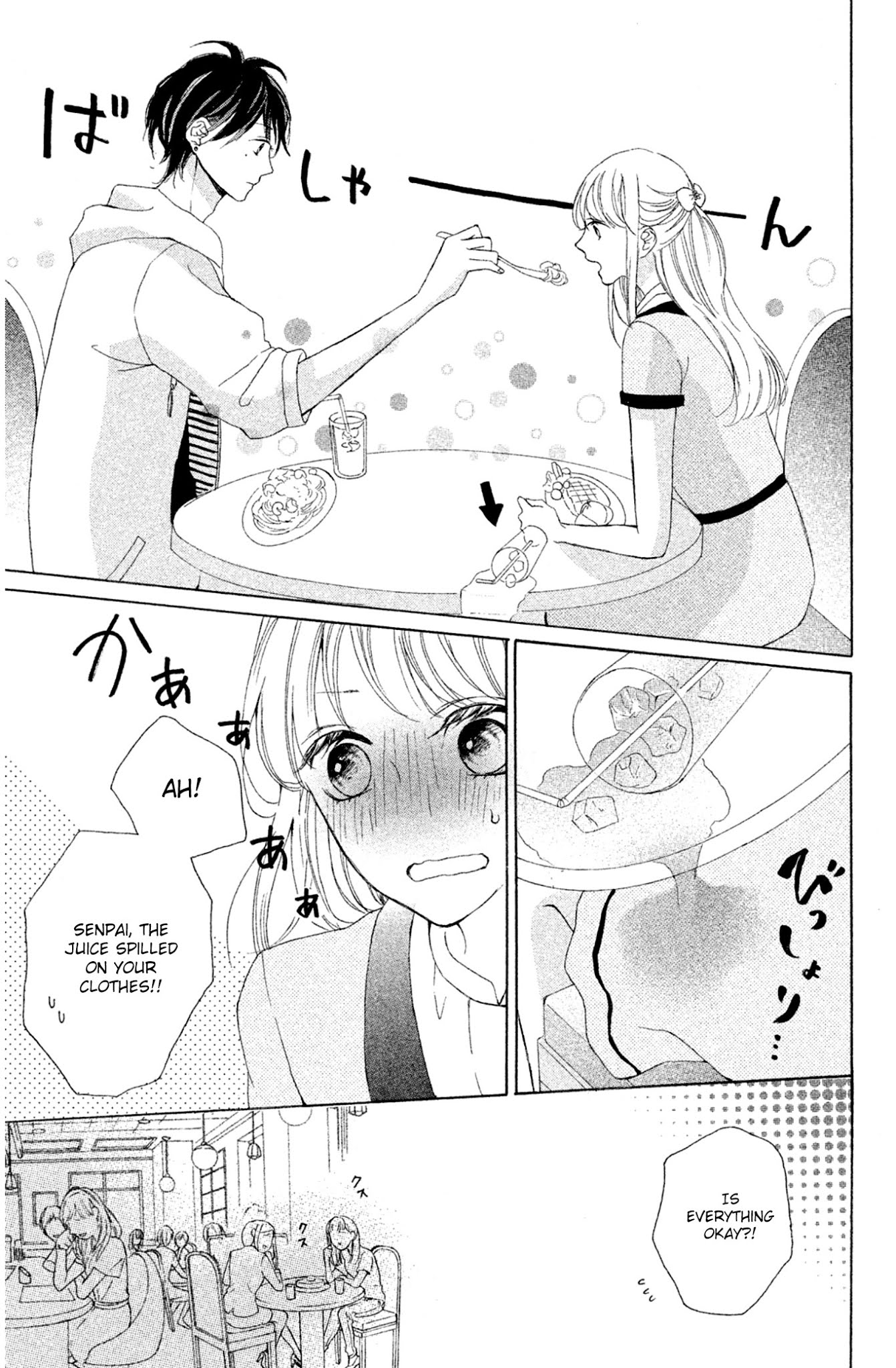 Charai Hayama ni Kyun to Kita Chapter 5 page 22 - Chapter 5