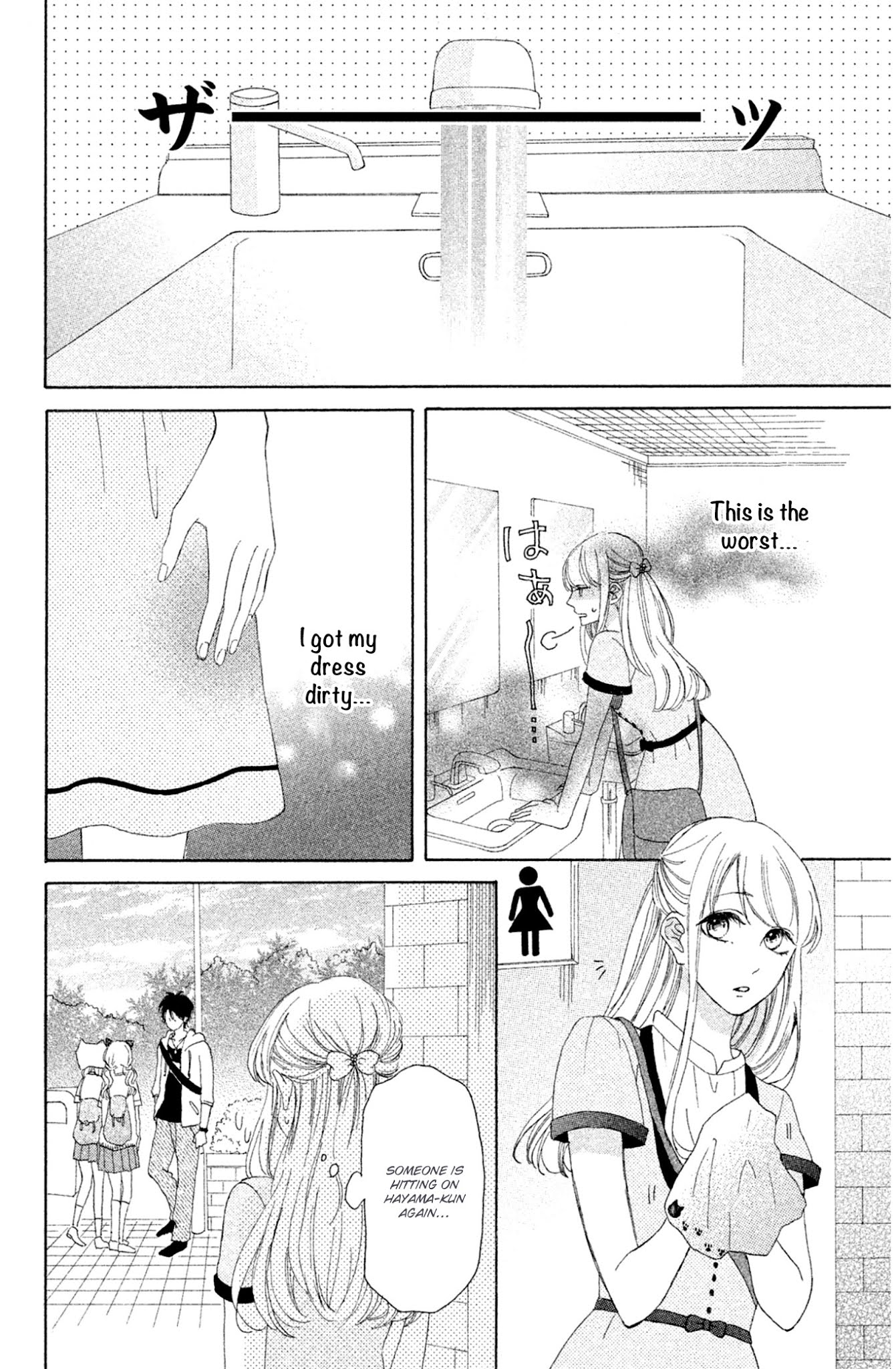 Charai Hayama ni Kyun to Kita Chapter 5 page 23 - Chapter 5