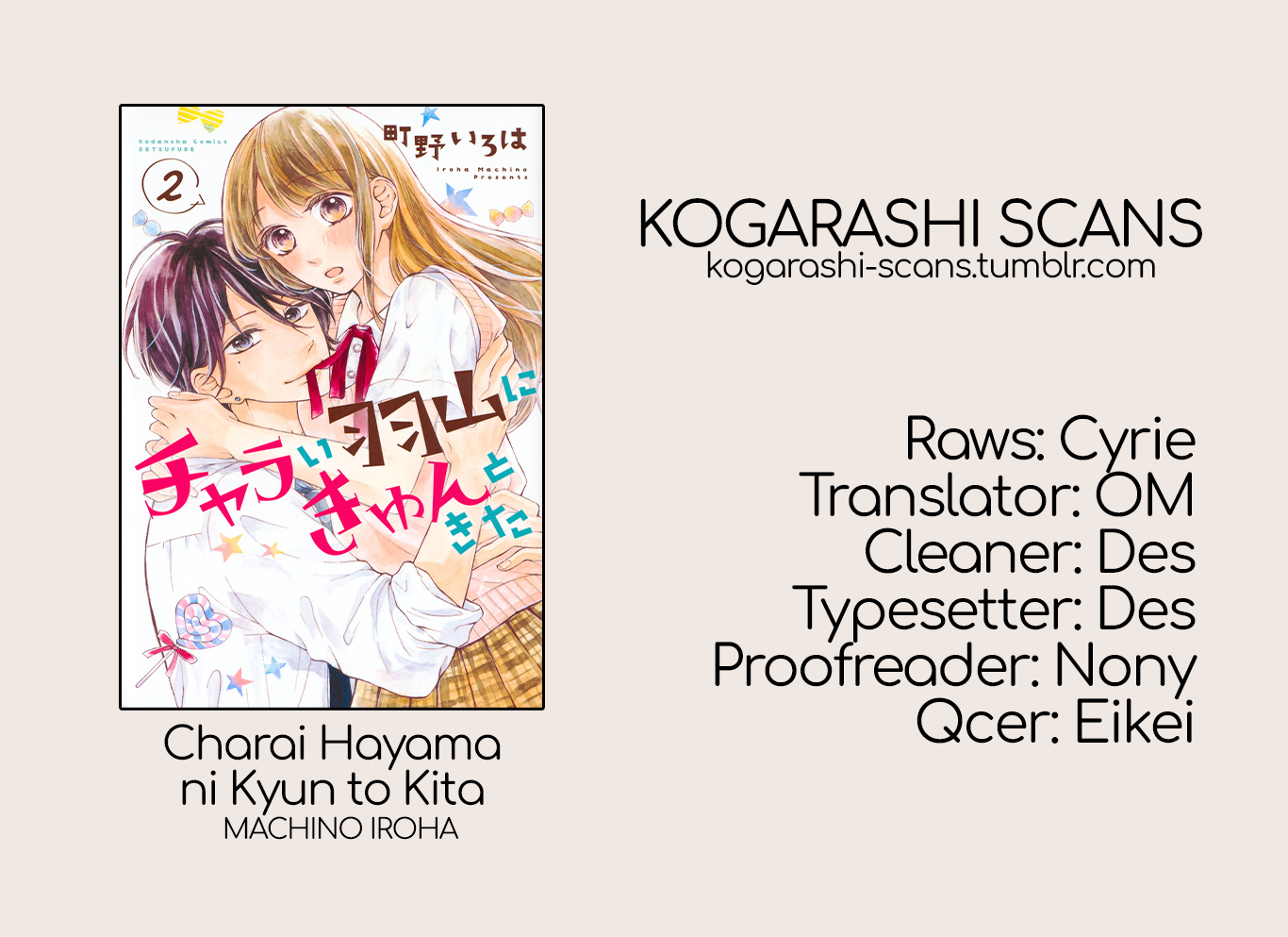 Charai Hayama ni Kyun to Kita Chapter 6 page 1 - Chapter 6