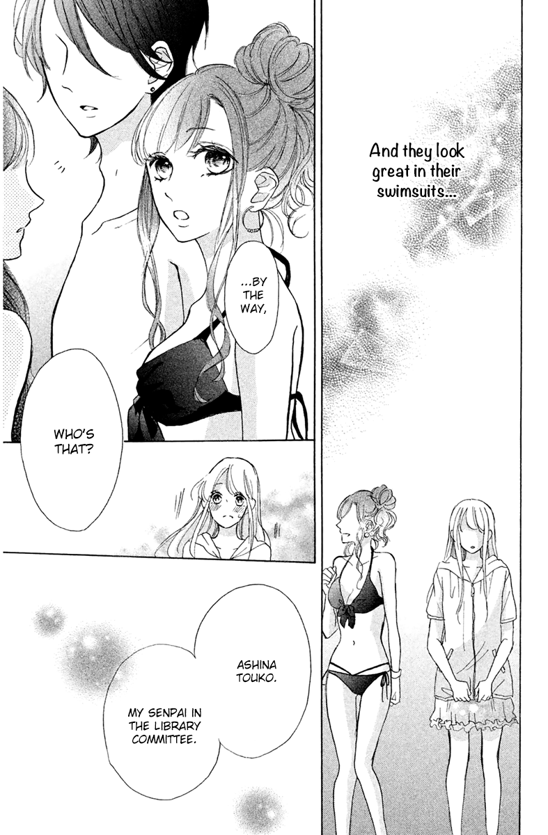 Charai Hayama ni Kyun to Kita Chapter 6 page 17 - Chapter 6