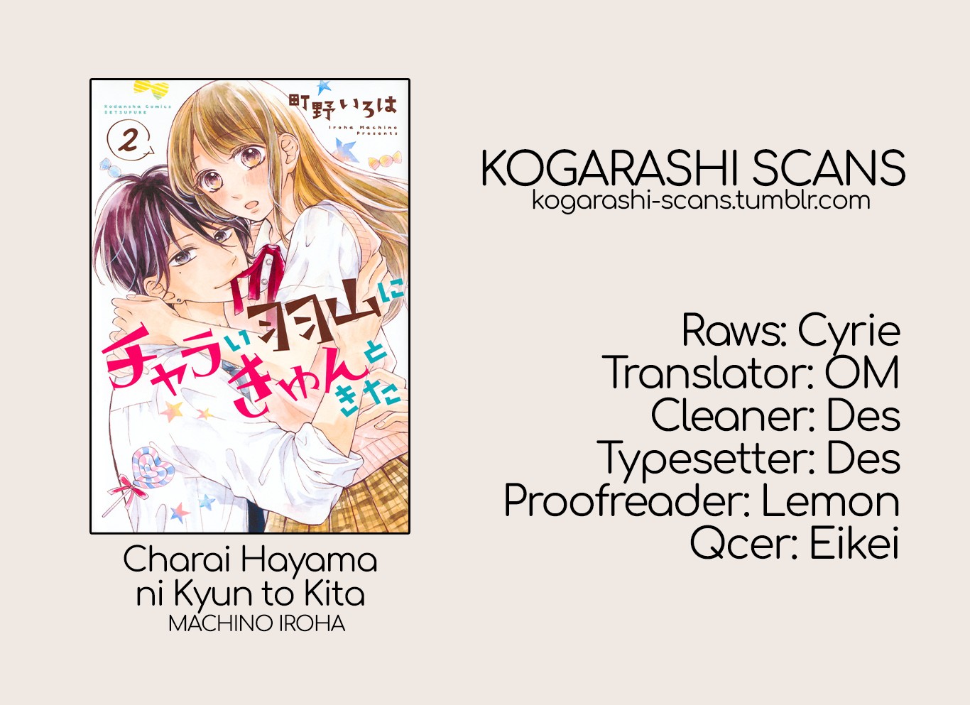 Charai Hayama ni Kyun to Kita Chapter 7 page 1 - Chapter 7