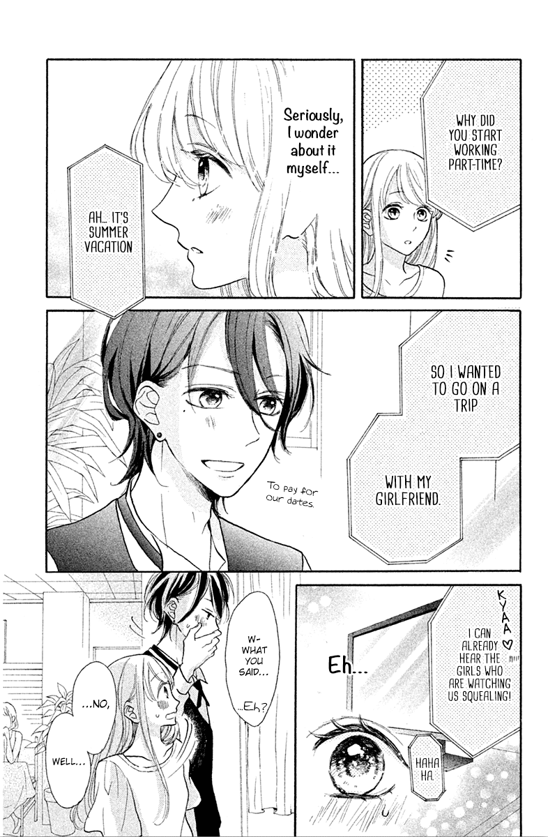 Charai Hayama ni Kyun to Kita Chapter 7 page 17 - Chapter 7