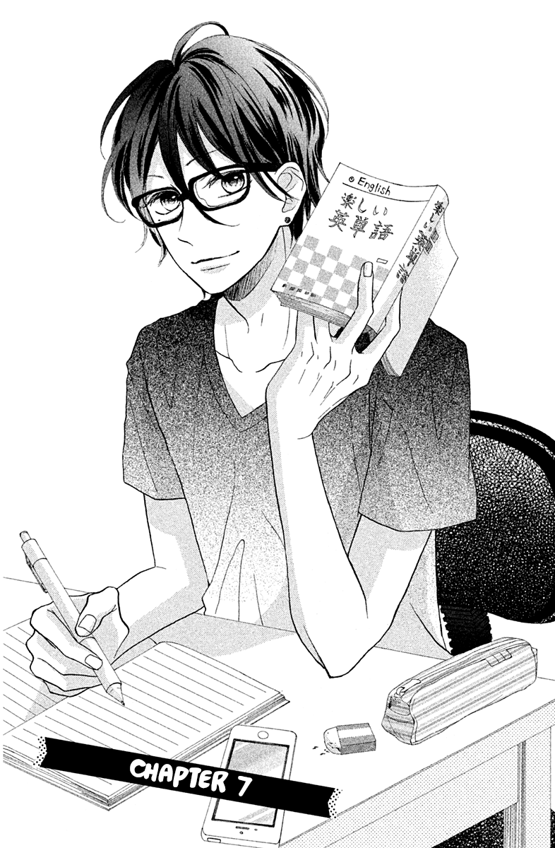 Charai Hayama ni Kyun to Kita Chapter 7 page 3 - Chapter 7