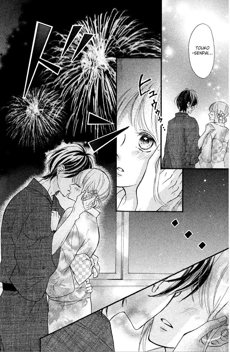 Charai Hayama ni Kyun to Kita Chapter 8 page 22 - Chapter 8 [END]