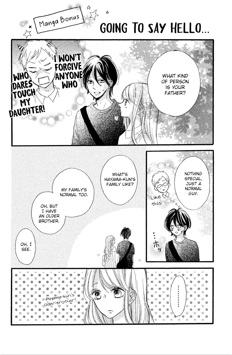 Charai Hayama ni Kyun to Kita Chapter 8 page 46 - Chapter 8 [END]