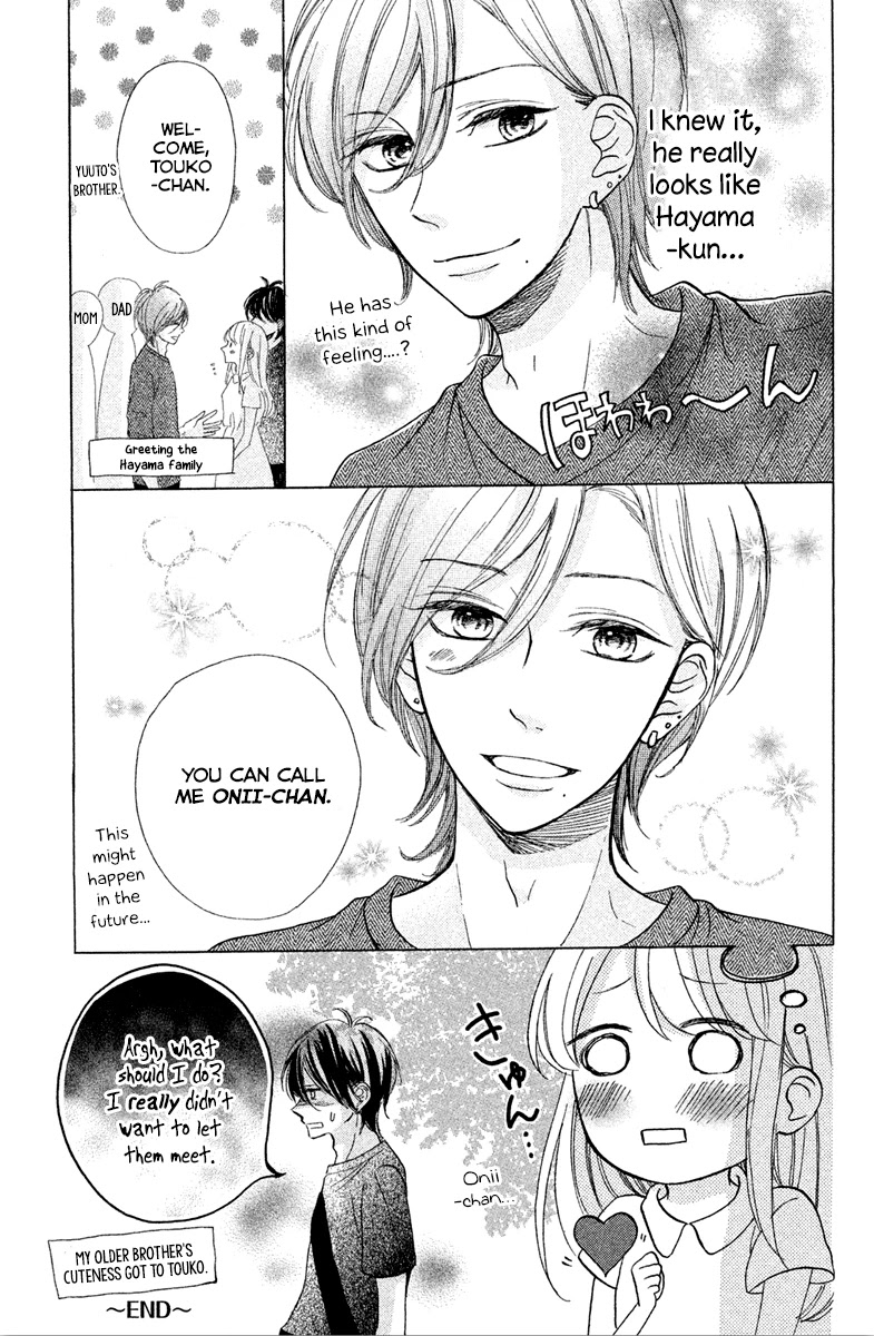 Charai Hayama ni Kyun to Kita Chapter 8 page 47 - Chapter 8 [END]