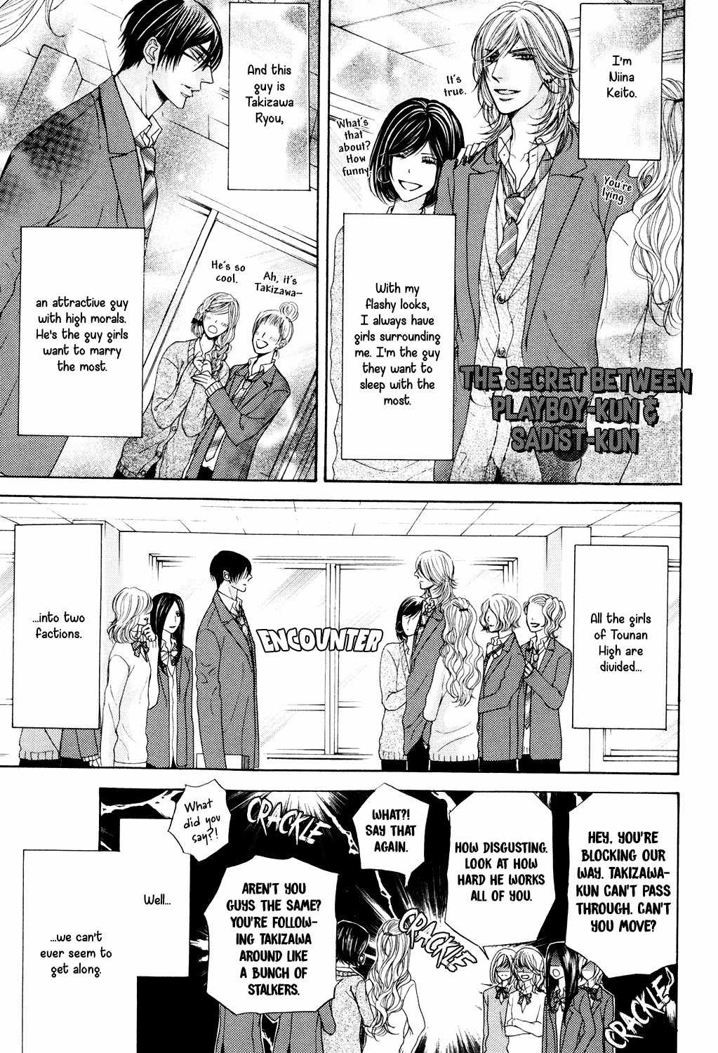 Charao-kun to Haraguro-kun no Himitsu Chapter 2 page 3 - Chapter 2