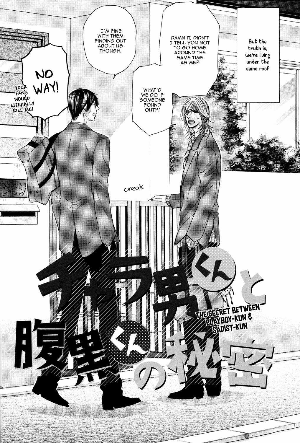 Charao-kun to Haraguro-kun no Himitsu Chapter 2 page 4 - Chapter 2