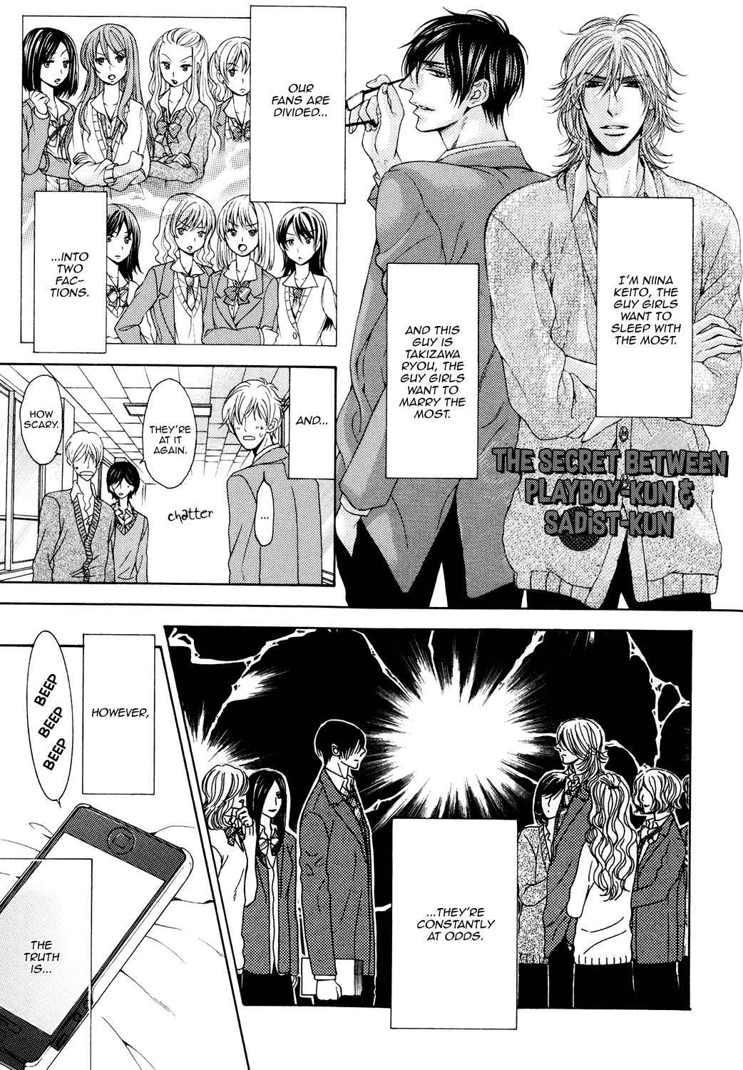 Charao-kun to Haraguro-kun no Himitsu Chapter 3 page 3 - Chapter 3