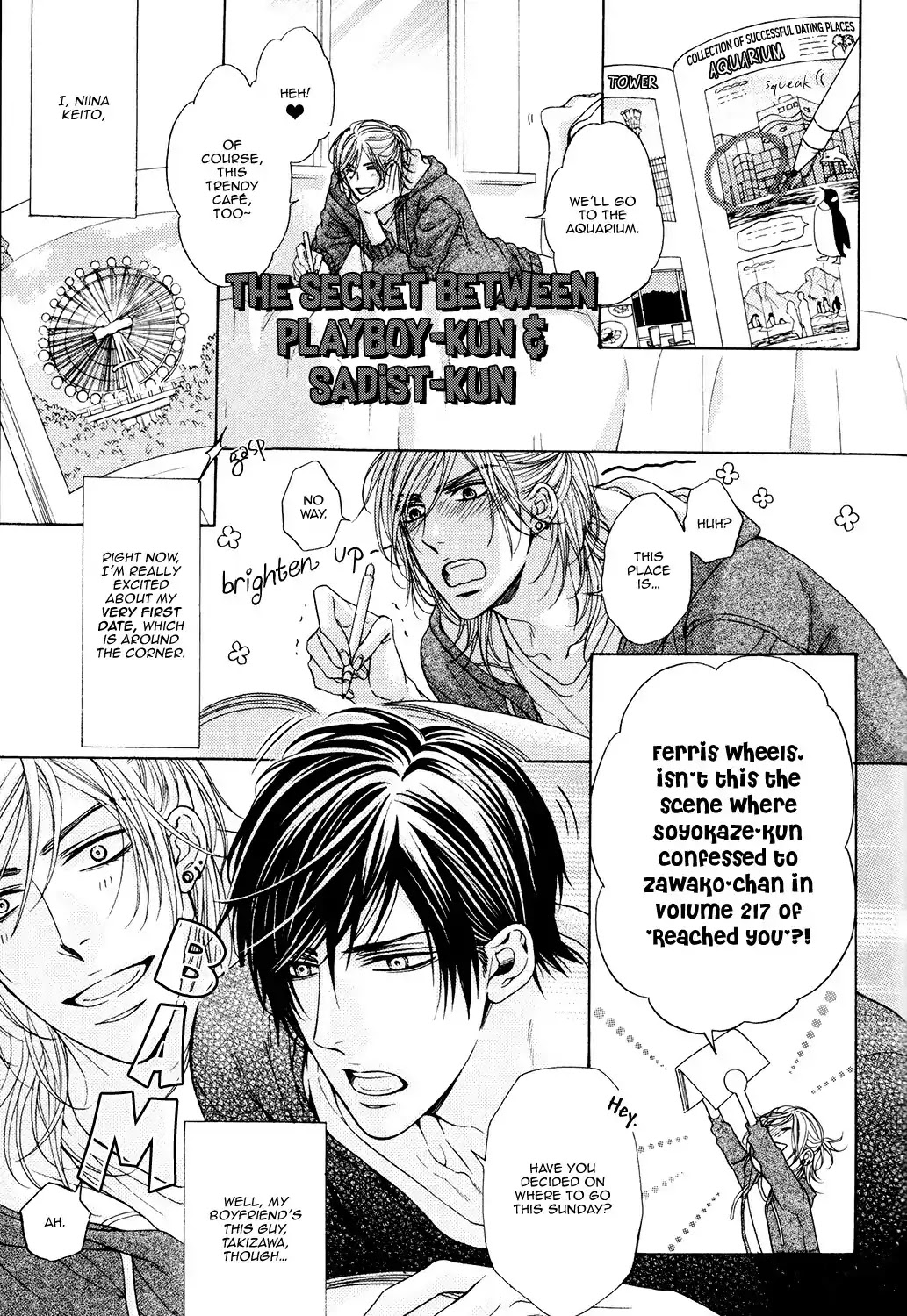 Charao-kun to Haraguro-kun no Himitsu Chapter 6 page 3 - Chapter 6: [End]