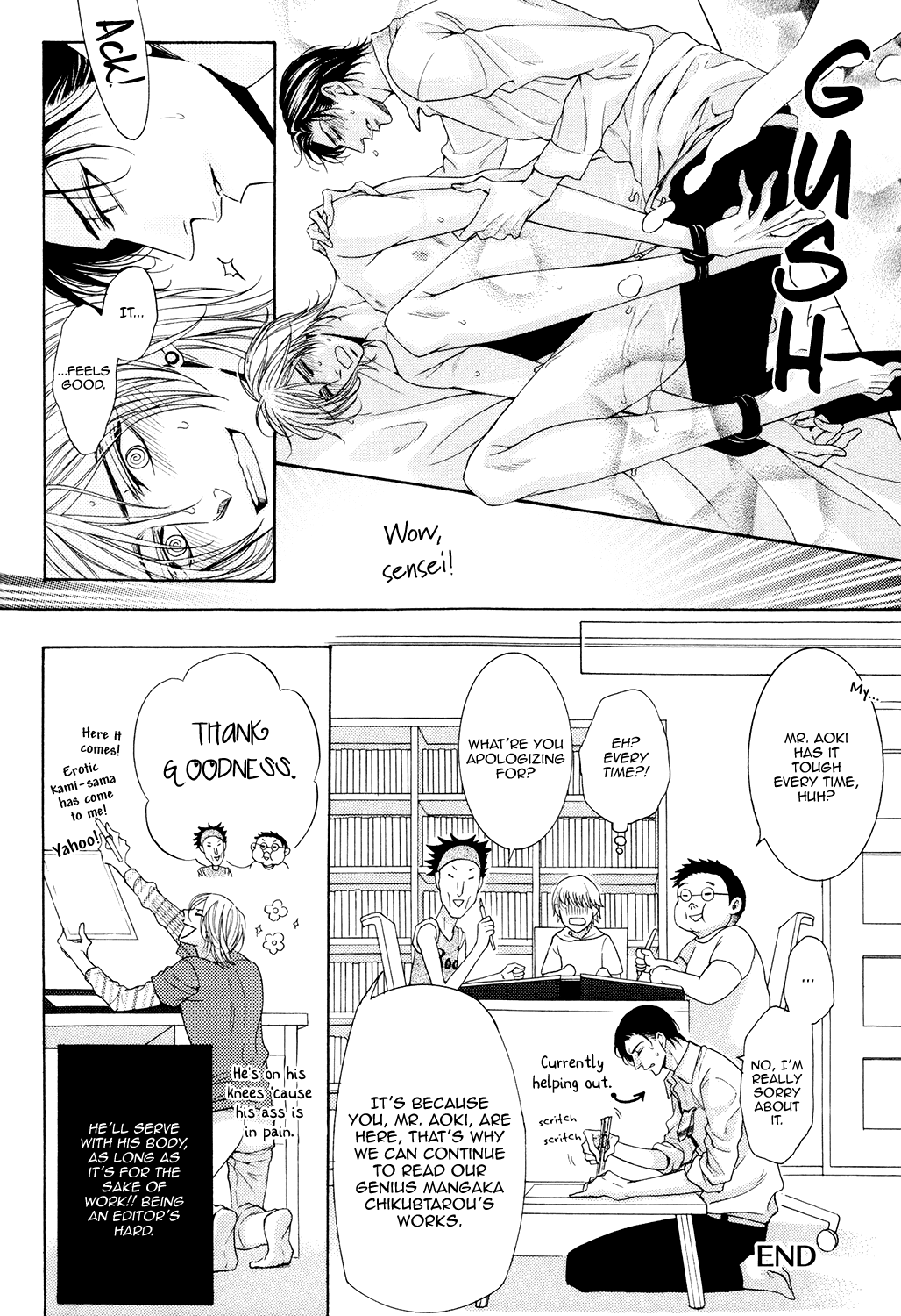 Charao-kun to Haraguro-kun no Himitsu Chapter 7 page 23 - Chapter 7